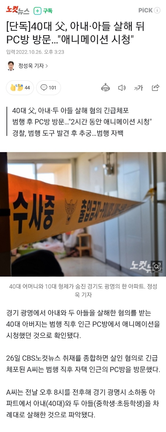0C5B7FB2-3103-4EB3-A1EE-383F61593352.jpeg : 오타쿠가 또 0C5B7FB2-3103-4EB3-A1EE-383F61593352.jpeg : 오타쿠가 또