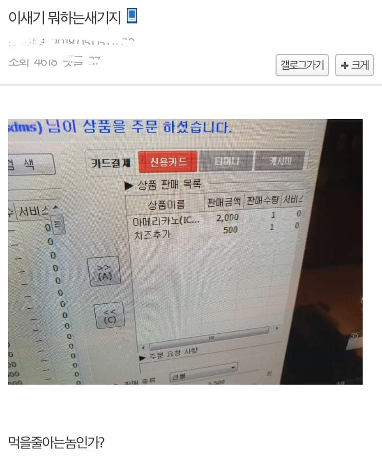 54436607_2293793250890538_6782328812987219968_n.jpg : 고객 감동 서비스 54436607_2293793250890538_6782328812987219968_n.jpg : 고객 감동 서비스