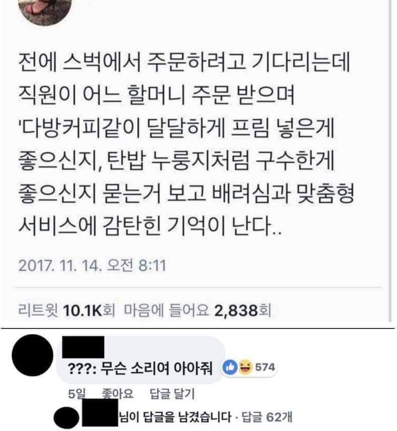55485134_310151969699633_4793563426553069568_n.jpg : 고객 감동 서비스 55485134_310151969699633_4793563426553069568_n.jpg : 고객 감동 서비스