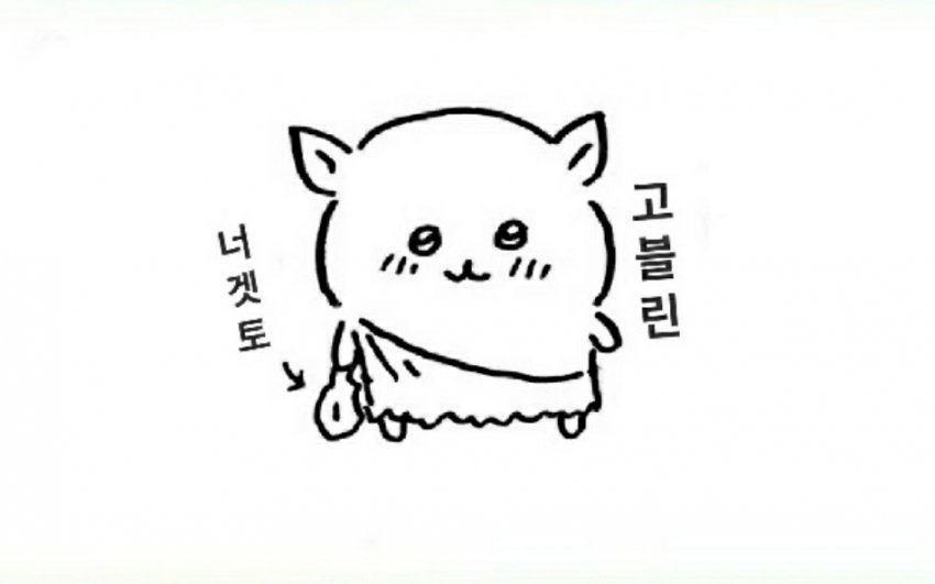 1606664775.jpg : 이거 머임 1606664775.jpg : 이거 머임