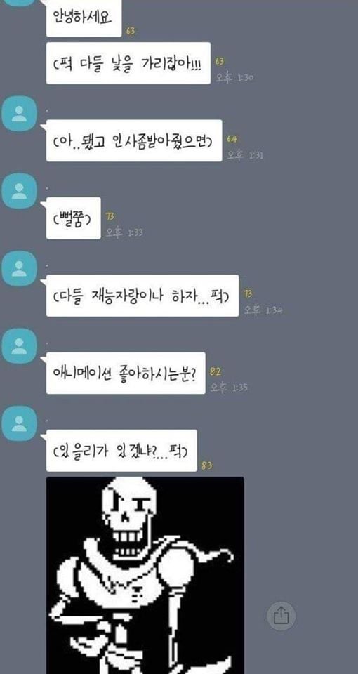 C8CD54FC-9DBC-4C24-97CB-71468407BD97.jpeg : 신입생 시즌이다 C8CD54FC-9DBC-4C24-97CB-71468407BD97.jpeg : 신입생 시즌이다