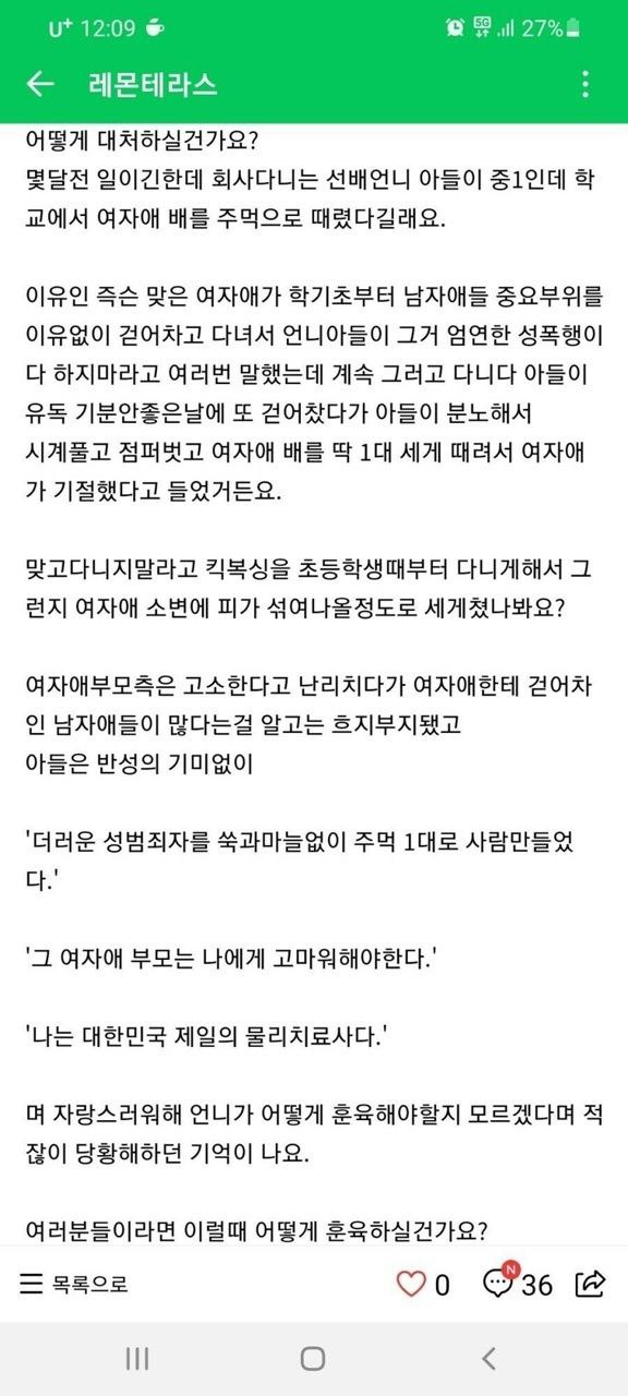 IMG_20220124_152919_438.jpg : 대사 찰지네 IMG_20220124_152919_438.jpg : 대사 찰지네