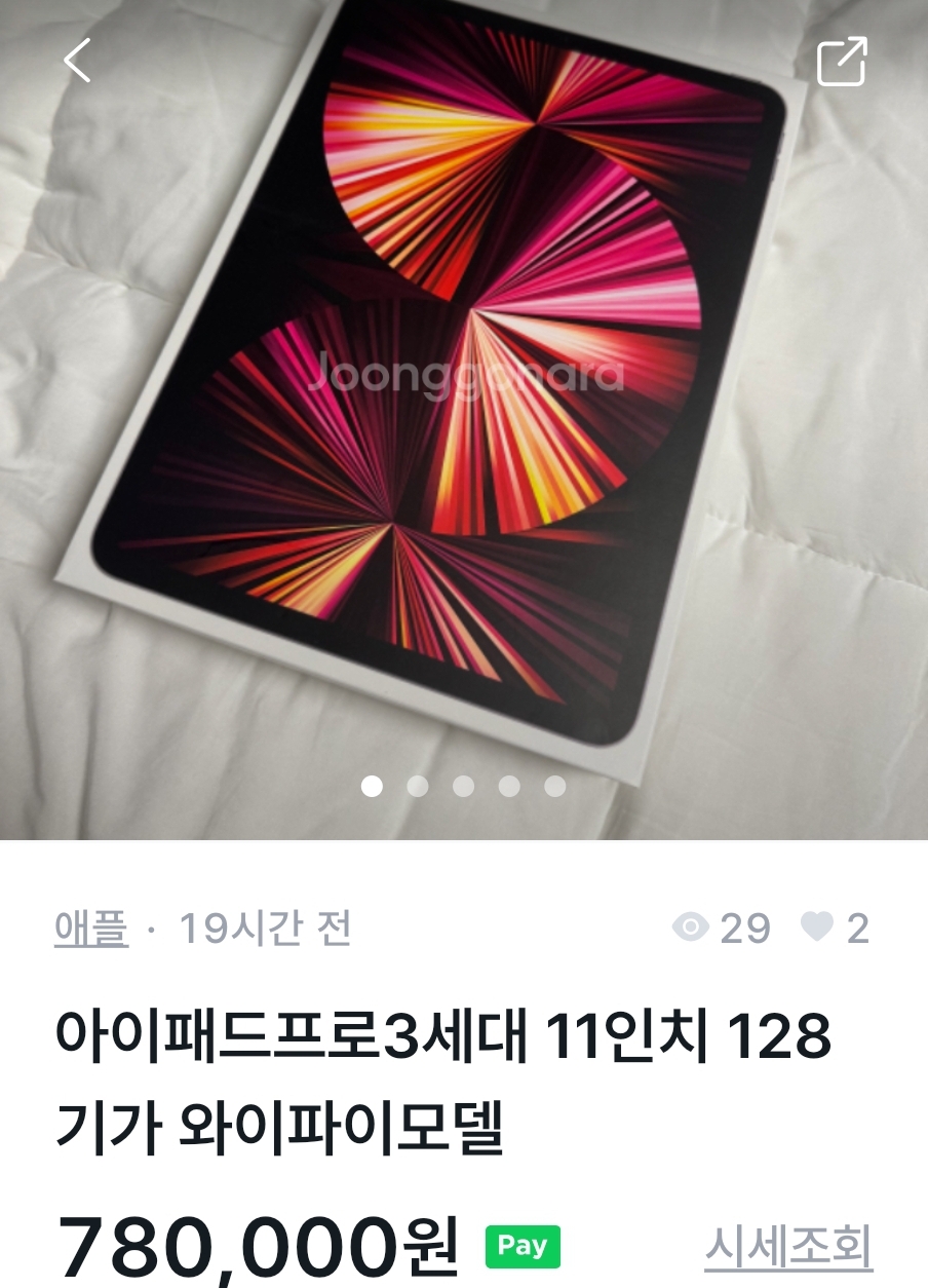 Screenshot_20240303_131753.jpg : 쌌다 Screenshot_20240303_131753.jpg : 쌌다