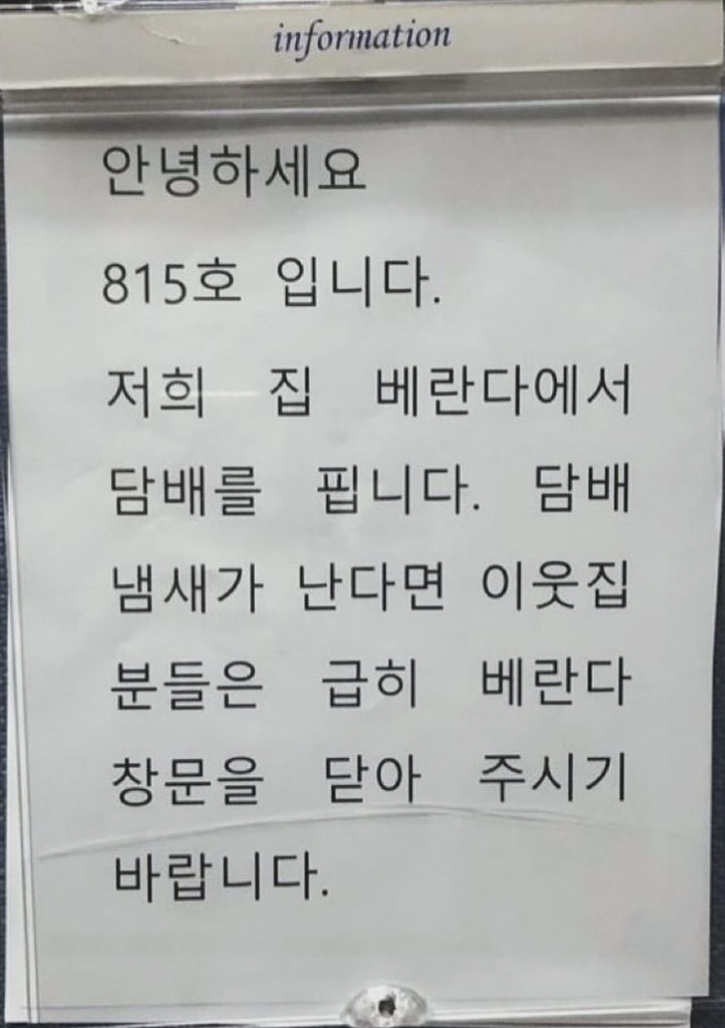 Screenshot_20240402-085842.png : 업무시작