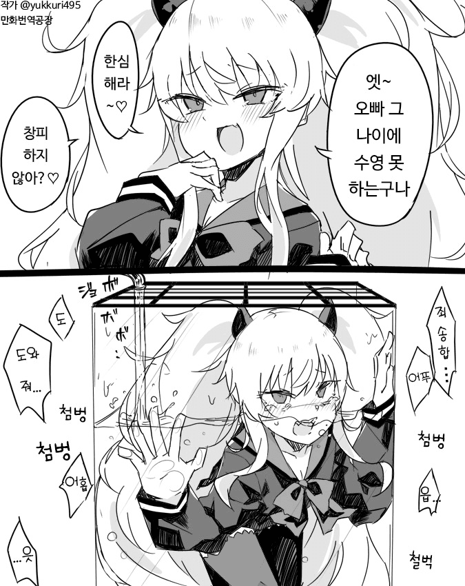 2fde206238ffc322e76e90fa6973d686.png : 5년 안에 부동산버블 꺼질거라는 의견들이 보이네ㅋㅋㅋ 2fde206238ffc322e76e90fa6973d686.png : 5년 안에 부동산버블 꺼질거라는 의견들이 보이네ㅋㅋㅋ