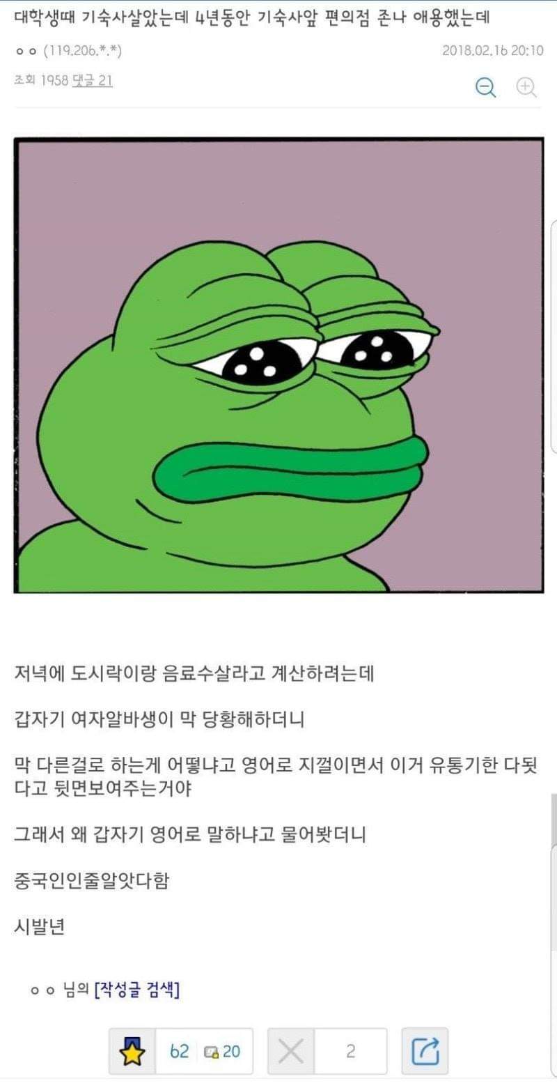 67474582_770698080012213_58597913856573440_o.jpg : 4년동안 간 편의점에 배신당한 디시인 67474582_770698080012213_58597913856573440_o.jpg : 4년동안 간 편의점에 배신당한 디시인