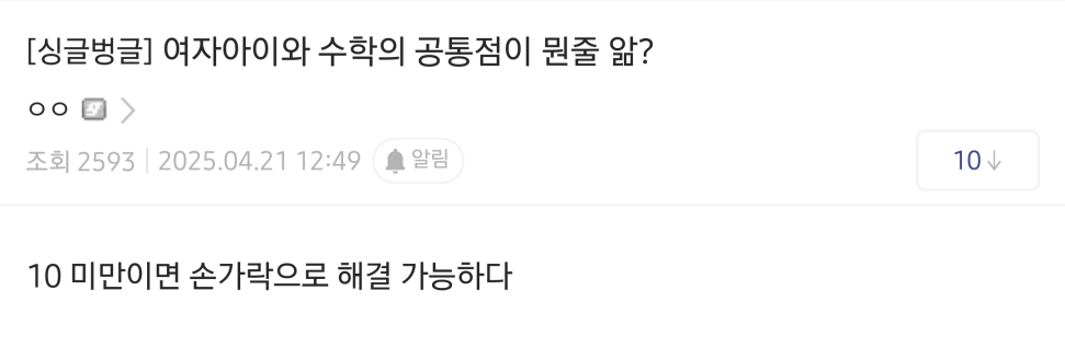 Screenshot_20250421_133137.png : 시간뒤지게안가네 Screenshot_20250421_133137.png : 시간뒤지게안가네