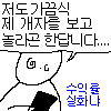 icon_2.png : 나도 오늘 산책좀 할까..