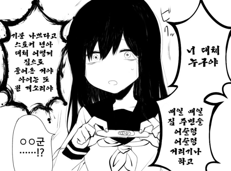 16b74bffe7e4eab9f.jpg : 임신한 여친만화 16b74bffe7e4eab9f.jpg : 임신한 여친만화