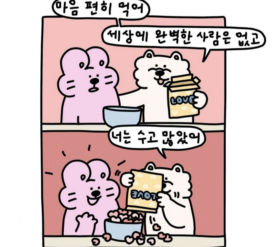 1655765862724.jpg : 졸려!! 1655765862724.jpg : 졸려!!