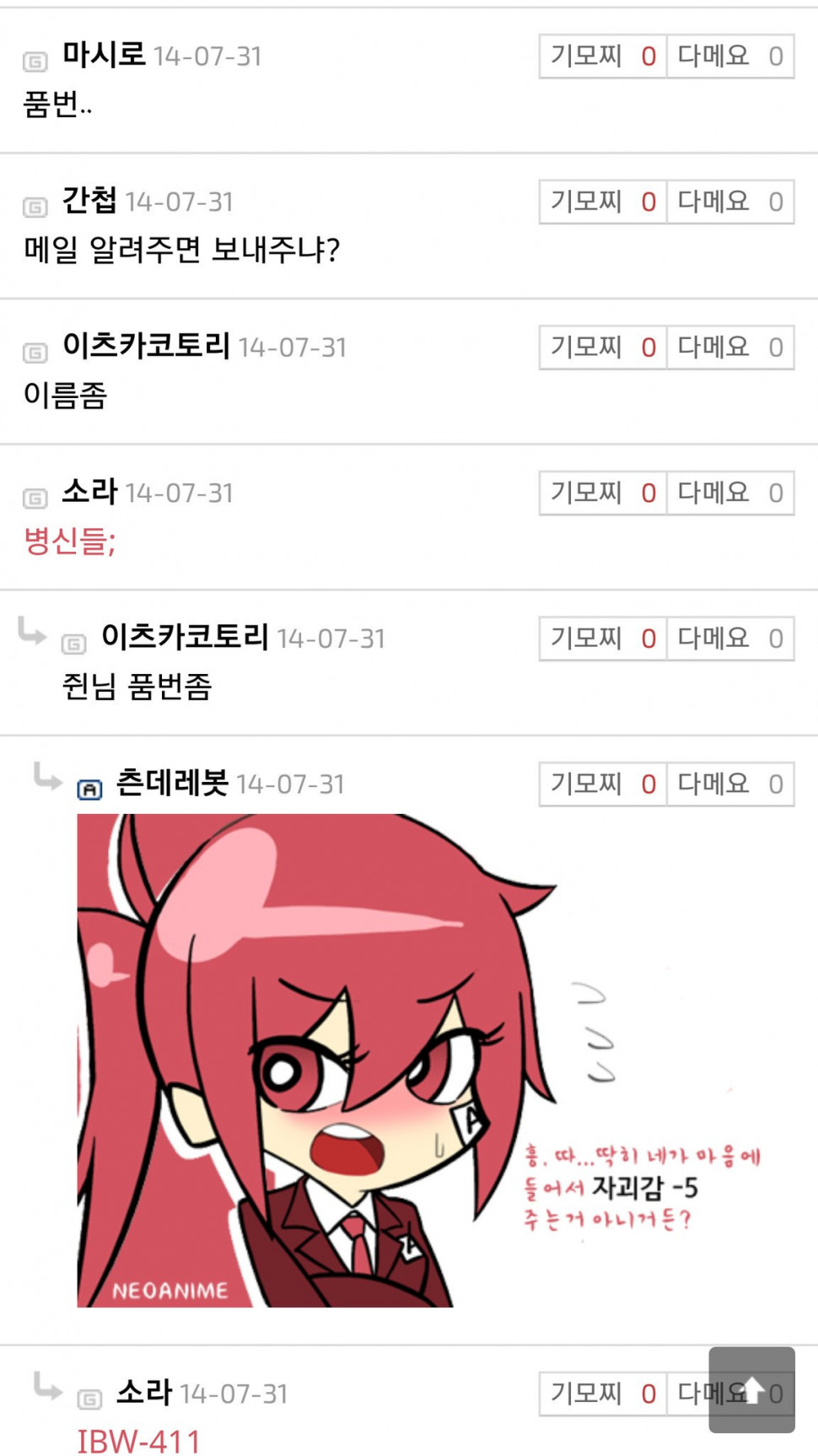 20201002_165234.jpg : 네오 초창기 20201002_165234.jpg : 네오 초창기