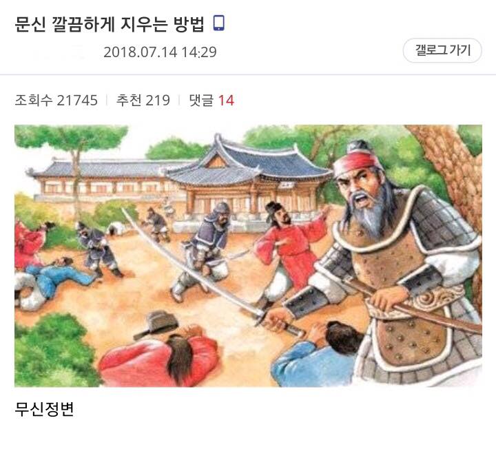 83996FF0-EC64-4B4D-95BF-F68E56FE8CDD.jpeg : 한국에서 타투를 깔끔하게 지우는 방법이 개발됐데 83996FF0-EC64-4B4D-95BF-F68E56FE8CDD.jpeg : 한국에서 타투를 깔끔하게 지우는 방법이 개발됐데