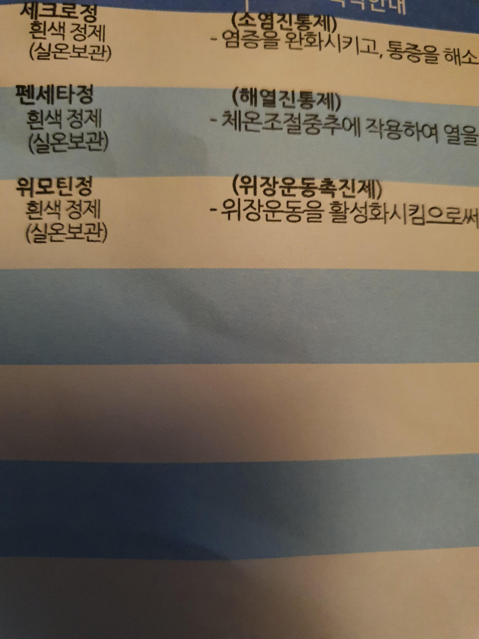 20201027_202703.jpg : 네흥에 힘쓰려 했건만 20201027_202703.jpg : 네흥에 힘쓰려 했건만