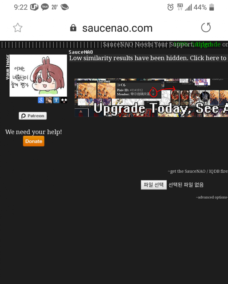 Screenshot_2019-06-19-21-22-51~2.png : 네흥 홍보하려면 Screenshot_2019-06-19-21-22-51~2.png : 네흥 홍보하려면
