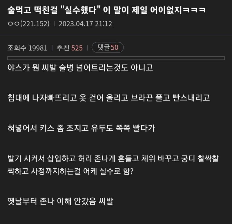 singlebungle1472-20240527-004519-000.jpg.jpg : 후.. 나는 실수가 없는 남자지 singlebungle1472-20240527-004519-000.jpg.jpg : 후.. 나는 실수가 없는 남자지
