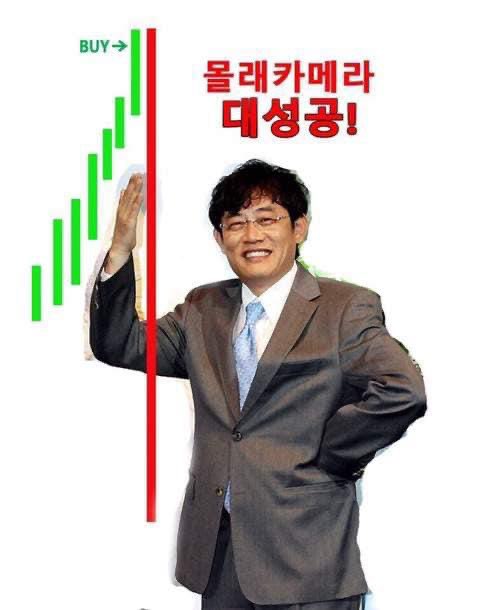 63028BD4-2250-4512-82C1-3AF90E079FA9.jpeg : 이경규의 몰래카메라! 63028BD4-2250-4512-82C1-3AF90E079FA9.jpeg : 이경규의 몰래카메라!