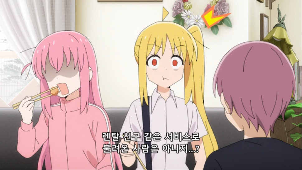 010EDD65-BD63-4287-AD11-2847DE3E8954.jpeg : 네흥? 안해!