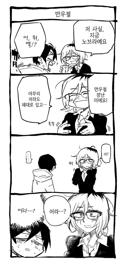 169d88714d94812b0.jpg : 다가시카시 이거 ㄹㅇ임? 169d88714d94812b0.jpg : 다가시카시 이거 ㄹㅇ임?