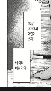Screenshot_20230626_222037_Free Adblocker Browser.png : 후 Screenshot_20230626_222037_Free Adblocker Browser.png : 후