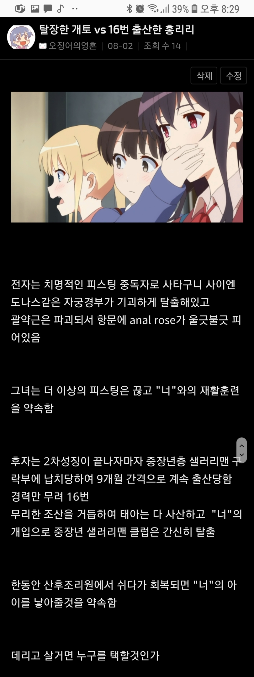 Screenshot_20180804-202936_Samsung Internet.jpg : 과거의 유산이라... Screenshot_20180804-202936_Samsung Internet.jpg : 과거의 유산이라...