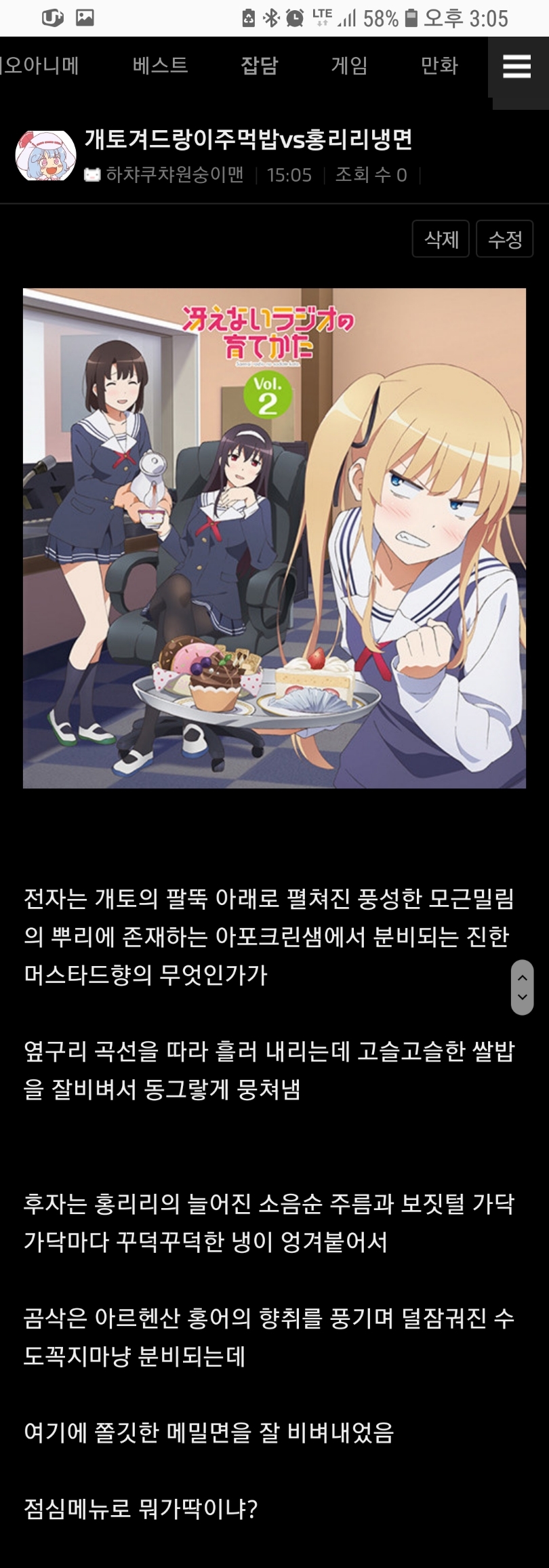 Screenshot_20181010-150508_Samsung Internet.jpg : 과거의 유산이라... Screenshot_20181010-150508_Samsung Internet.jpg : 과거의 유산이라...