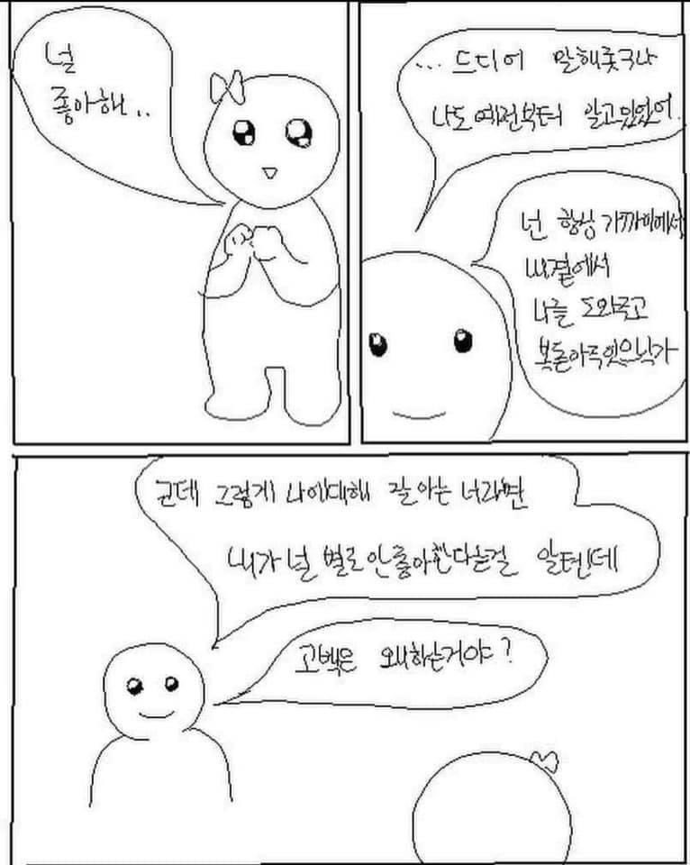 59326429-E3D0-465C-B375-6AE3283C09BA.jpeg : 널 좋아해... 59326429-E3D0-465C-B375-6AE3283C09BA.jpeg : 널 좋아해...