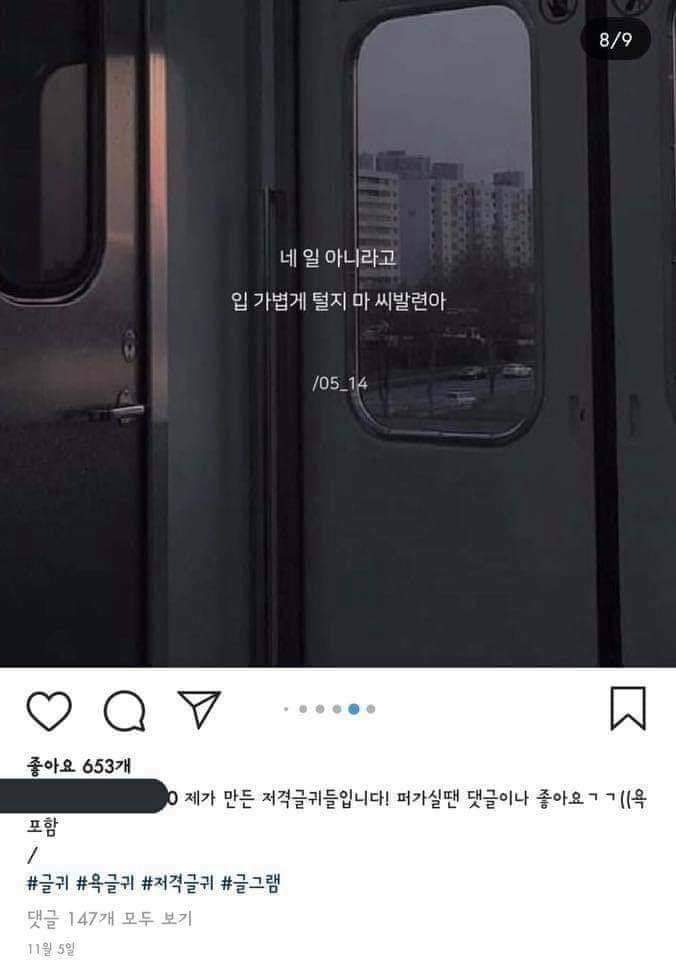 61732116_782427812213434_8906784250800373760_n.jpg : 요즘 초딩.. 인기... 61732116_782427812213434_8906784250800373760_n.jpg : 요즘 초딩.. 인기...