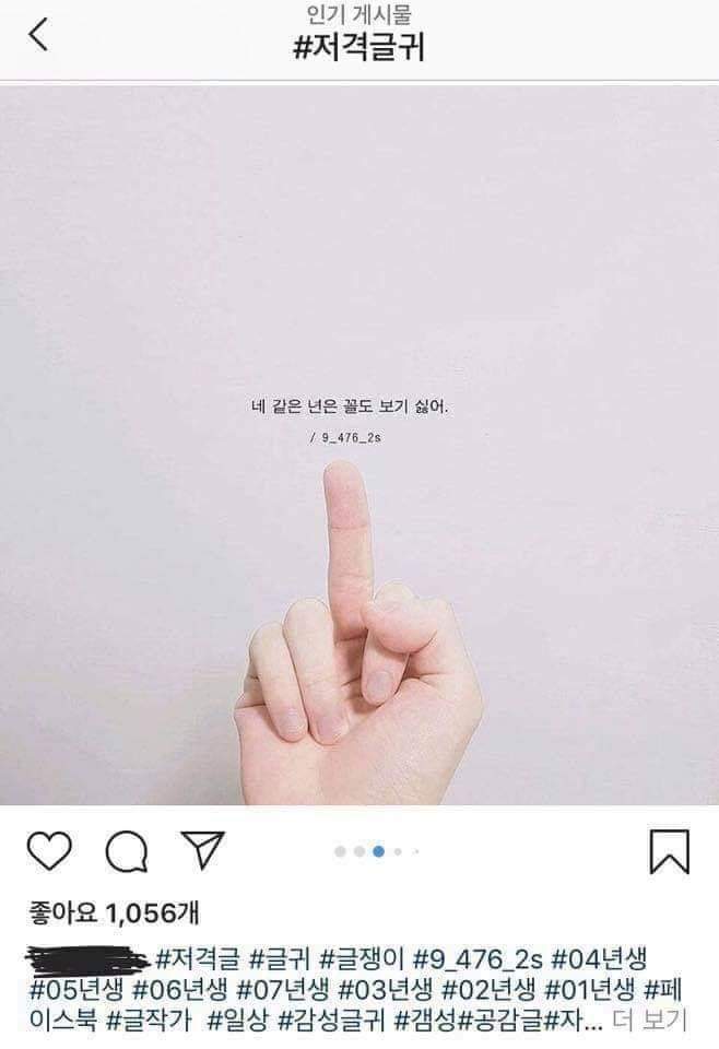 61192072_782427932213422_7582109920309280768_n.jpg : 요즘 초딩.. 인기... 61192072_782427932213422_7582109920309280768_n.jpg : 요즘 초딩.. 인기...