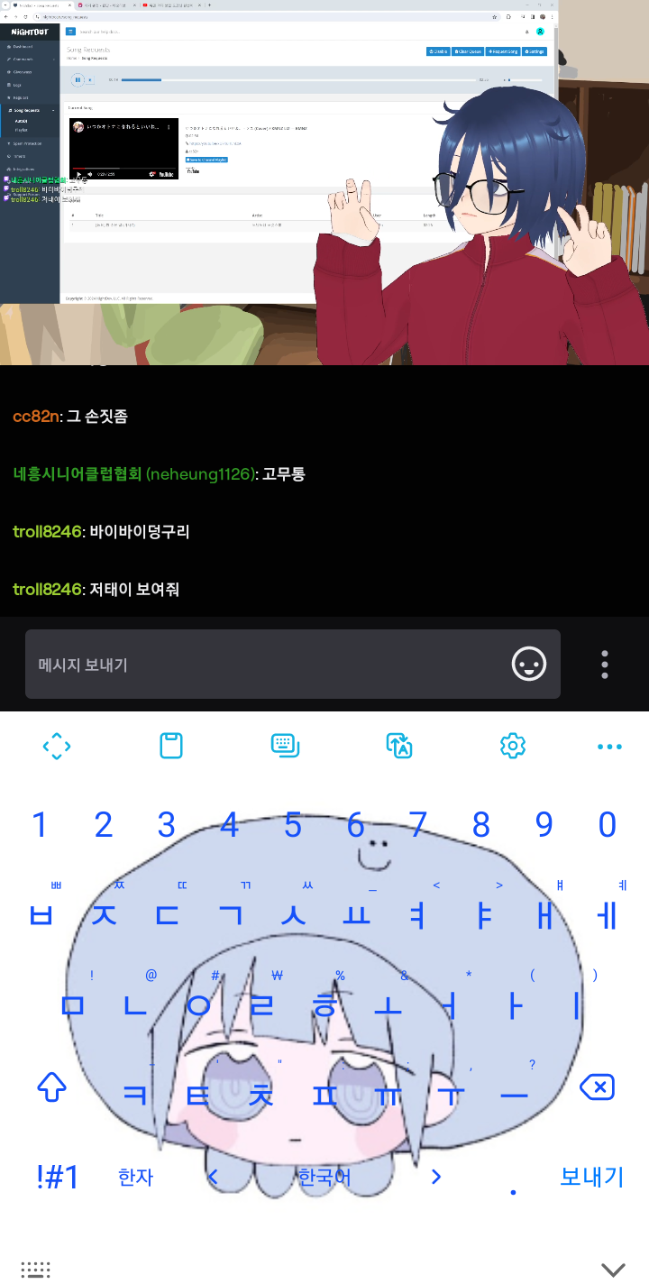 Screenshot_20240309_005830_Twitch.png : 개꼴이는더블피스 Screenshot_20240309_005830_Twitch.png : 개꼴이는더블피스
