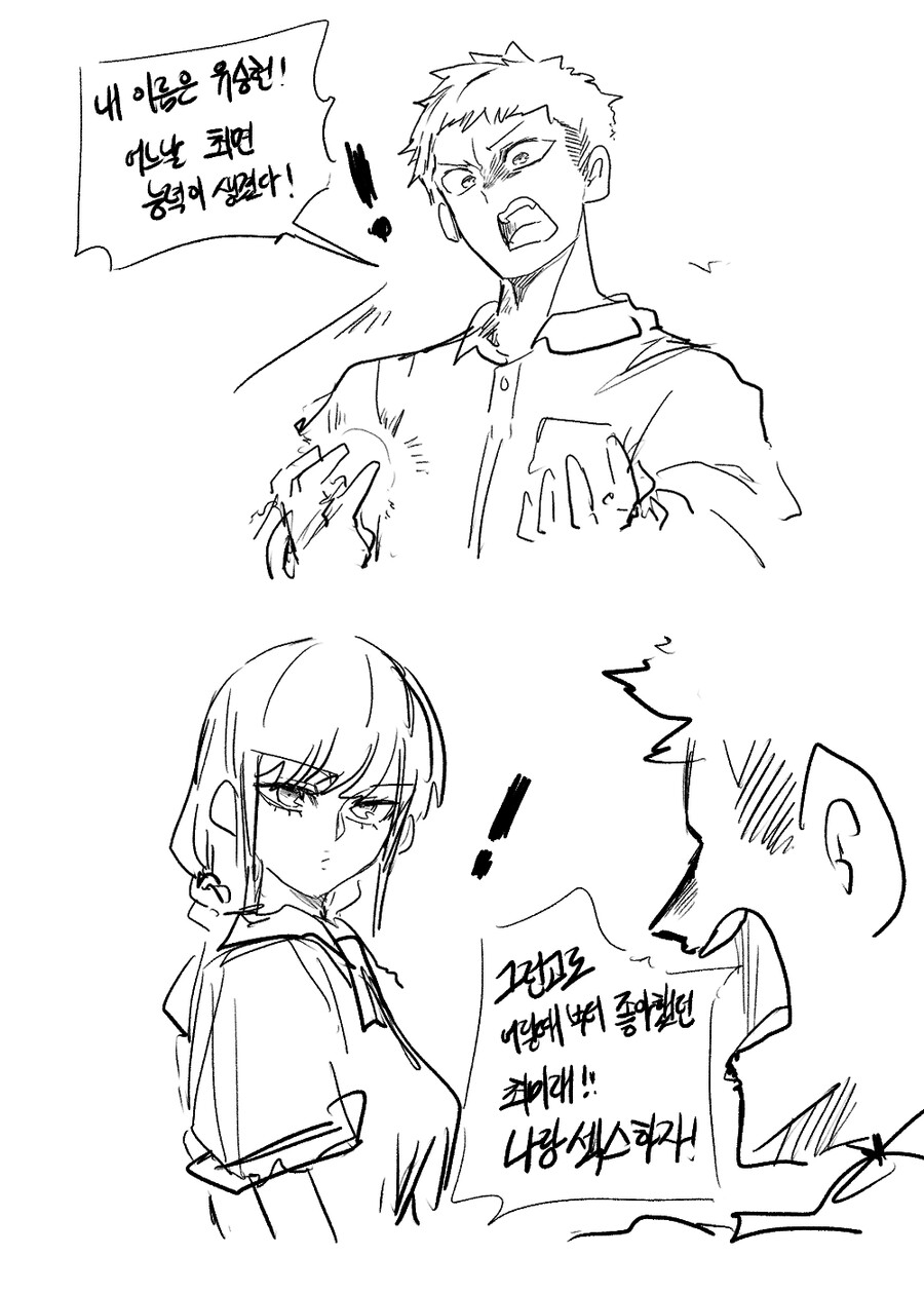 Internet_20201006_155753_1.png : 최면 섹스 Internet_20201006_155753_1.png : 최면 섹스