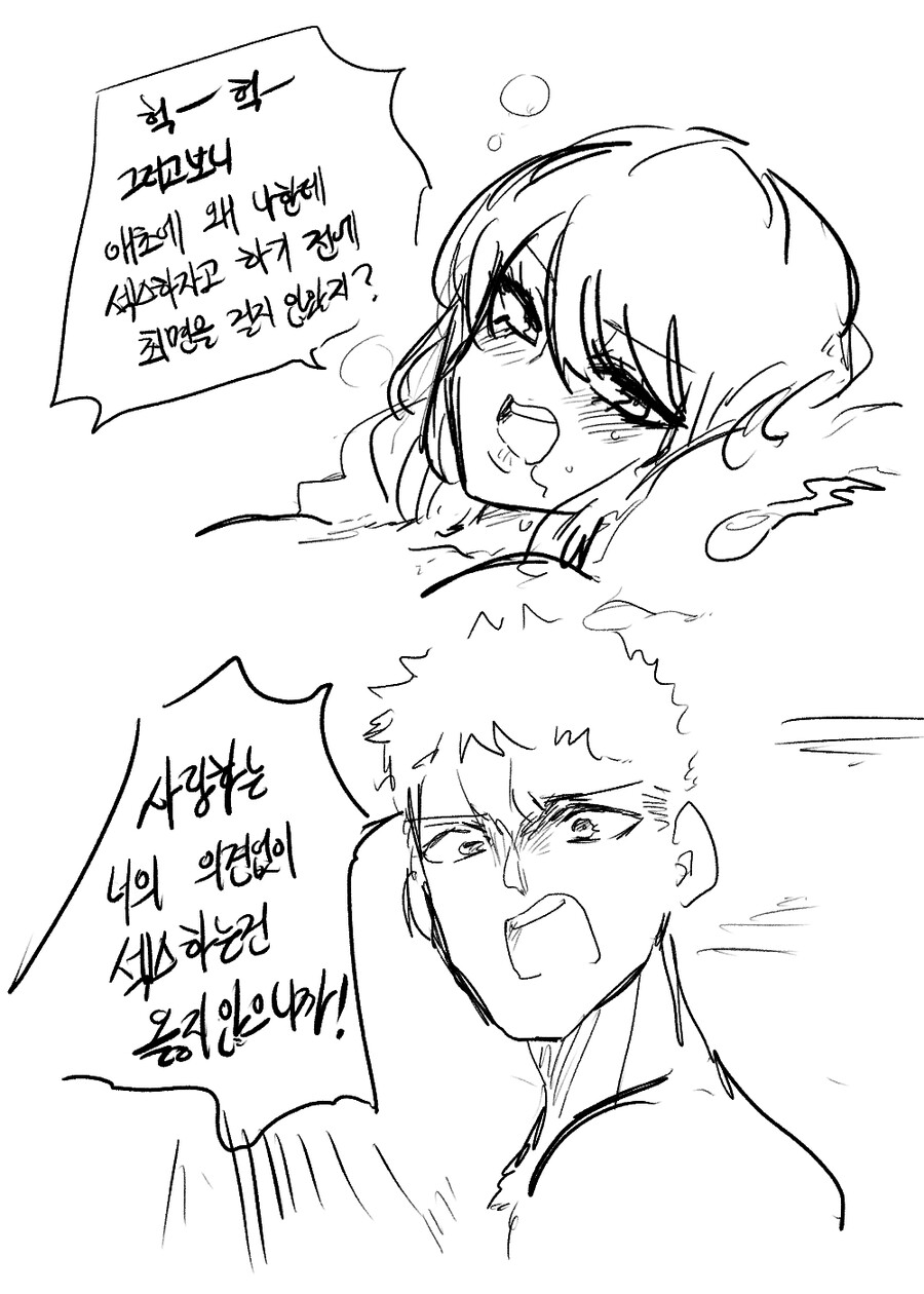 Internet_20201006_155753_3.png : 최면 섹스 Internet_20201006_155753_3.png : 최면 섹스