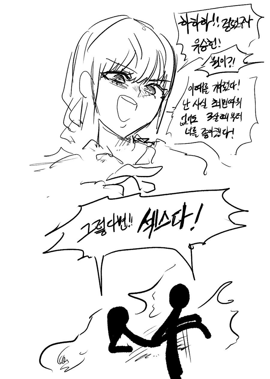 Internet_20201006_155753_2.png : 최면 섹스 Internet_20201006_155753_2.png : 최면 섹스