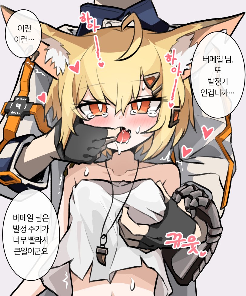 20201125_220120.jpg : 뷰지 메일 20201125_220120.jpg : 뷰지 메일