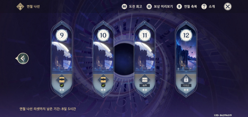 Screenshot_20221007-233937_Genshin Impact.jpg : 씨발 개좆신 인간승리다 Screenshot_20221007-233937_Genshin Impact.jpg : 씨발 개좆신 인간승리다