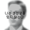 94180-20240214-100127-038.png : 번장 시발 살사람은 쿨하게 사노