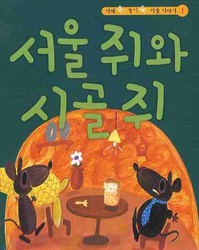 9788955184563.jpg : 아니씨발어이가없네 9788955184563.jpg : 아니씨발어이가없네