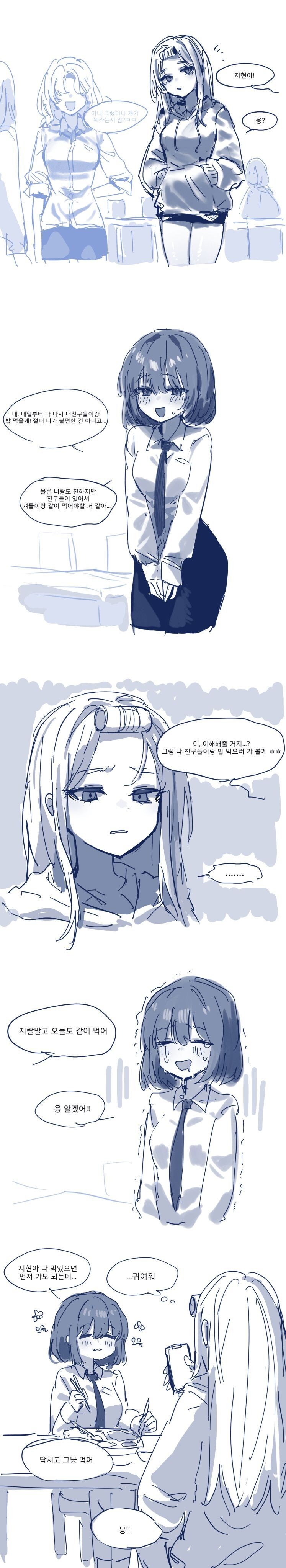 Internet_20240405_112434_2.jpeg : 밥 같이 먹을 네흥이 구함 Internet_20240405_112434_2.jpeg : 밥 같이 먹을 네흥이 구함