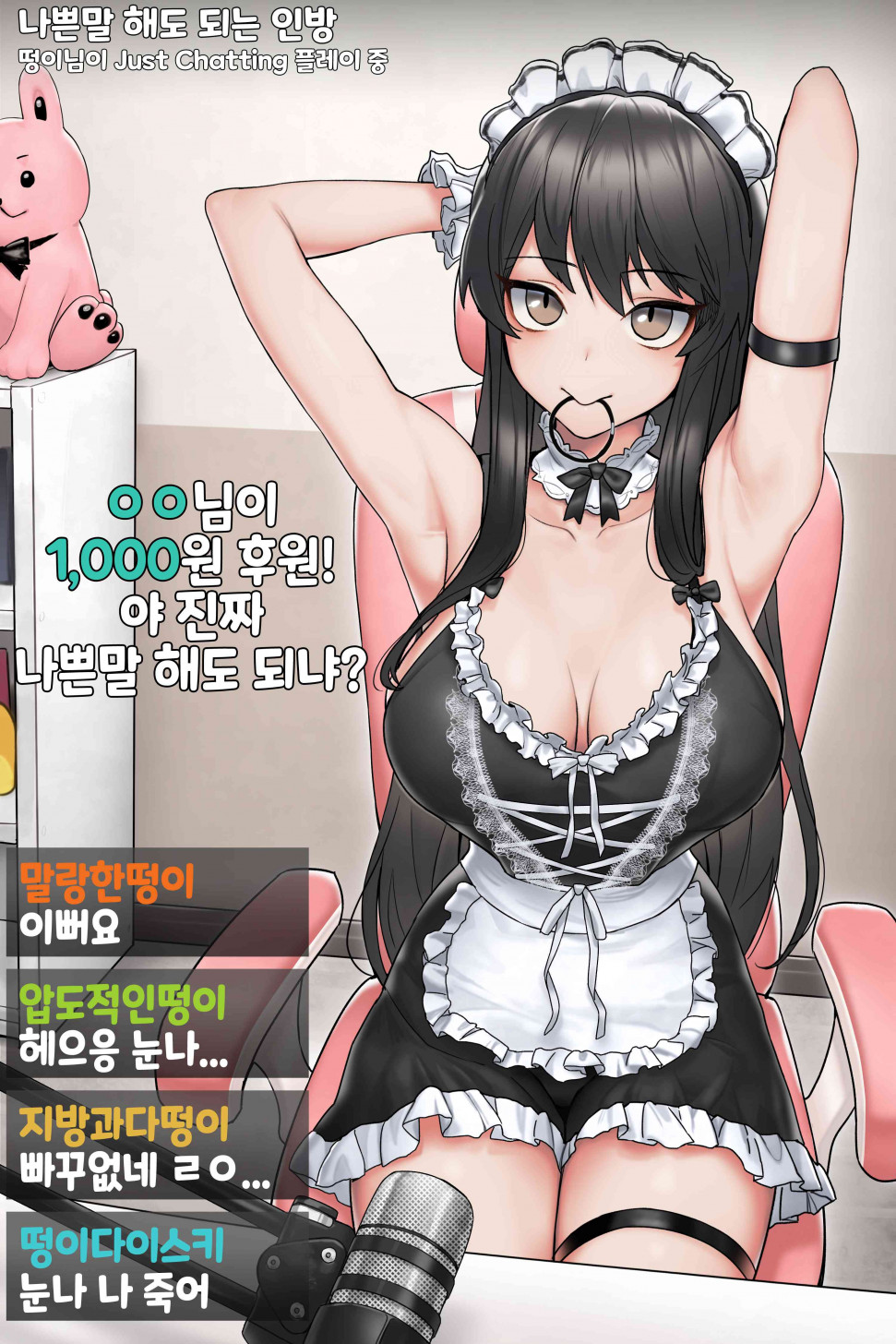 ED9C1935-92C8-430C-A084-D06A78240005.jpeg : 이상한 코인얘기하지마! ED9C1935-92C8-430C-A084-D06A78240005.jpeg : 이상한 코인얘기하지마!
