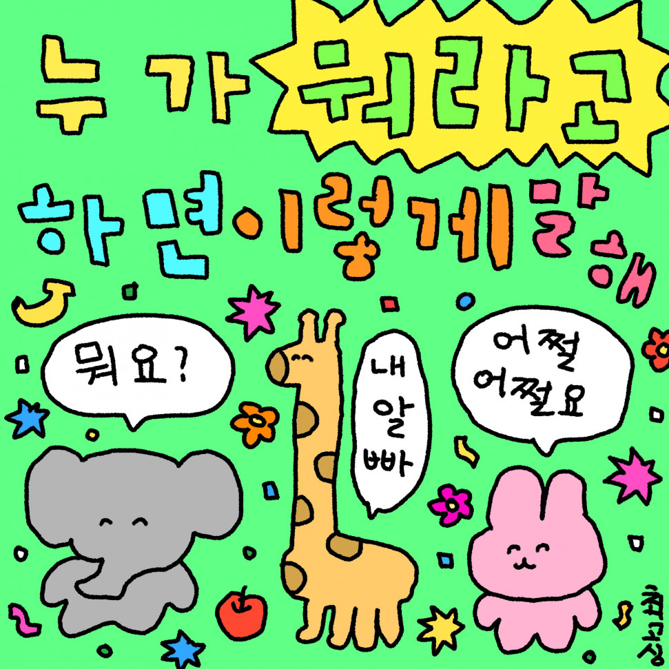 099B341F-516D-4F68-B803-BF47F58E1443.jpeg : 알빠노 099B341F-516D-4F68-B803-BF47F58E1443.jpeg : 알빠노