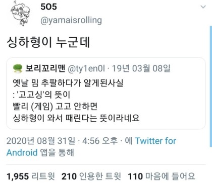 A9B63128-6F42-47B3-AC57-D3822105A306.jpeg : 세대차이 충격 A9B63128-6F42-47B3-AC57-D3822105A306.jpeg : 세대차이 충격