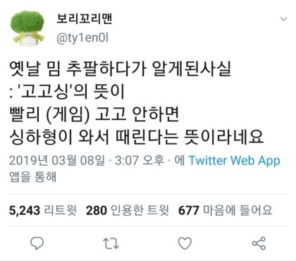 A1FB5B4A-5BE6-44EF-8F63-FCE52A6AE8AB.jpeg : 세대차이 충격 A1FB5B4A-5BE6-44EF-8F63-FCE52A6AE8AB.jpeg : 세대차이 충격