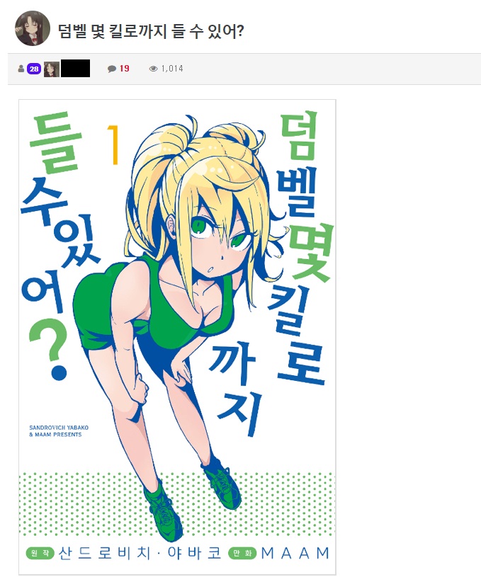 B78A00DB-94CB-4CB9-9F19-9AC397108D52.jpeg : 헬갤 공식 애니 7월 시작 ㄷㄷㄷㄷ B78A00DB-94CB-4CB9-9F19-9AC397108D52.jpeg : 헬갤 공식 애니 7월 시작 ㄷㄷㄷㄷ