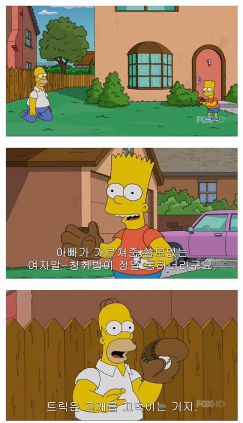 29d816289e6f3d78c505bac5731b2022.jpg : 여자와 대화할 때 꿀팁 29d816289e6f3d78c505bac5731b2022.jpg : 여자와 대화할 때 꿀팁