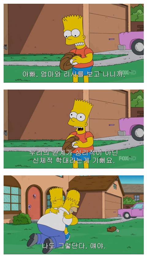 6e3145836b760936cd88068b46bce578.jpg : 여자와 대화할 때 꿀팁 6e3145836b760936cd88068b46bce578.jpg : 여자와 대화할 때 꿀팁