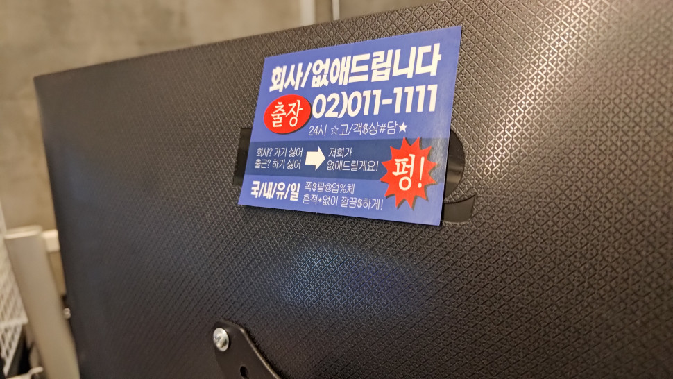 055D699F-DD0B-490A-94FB-952FE7ABCF1D.jpeg : 그러니까