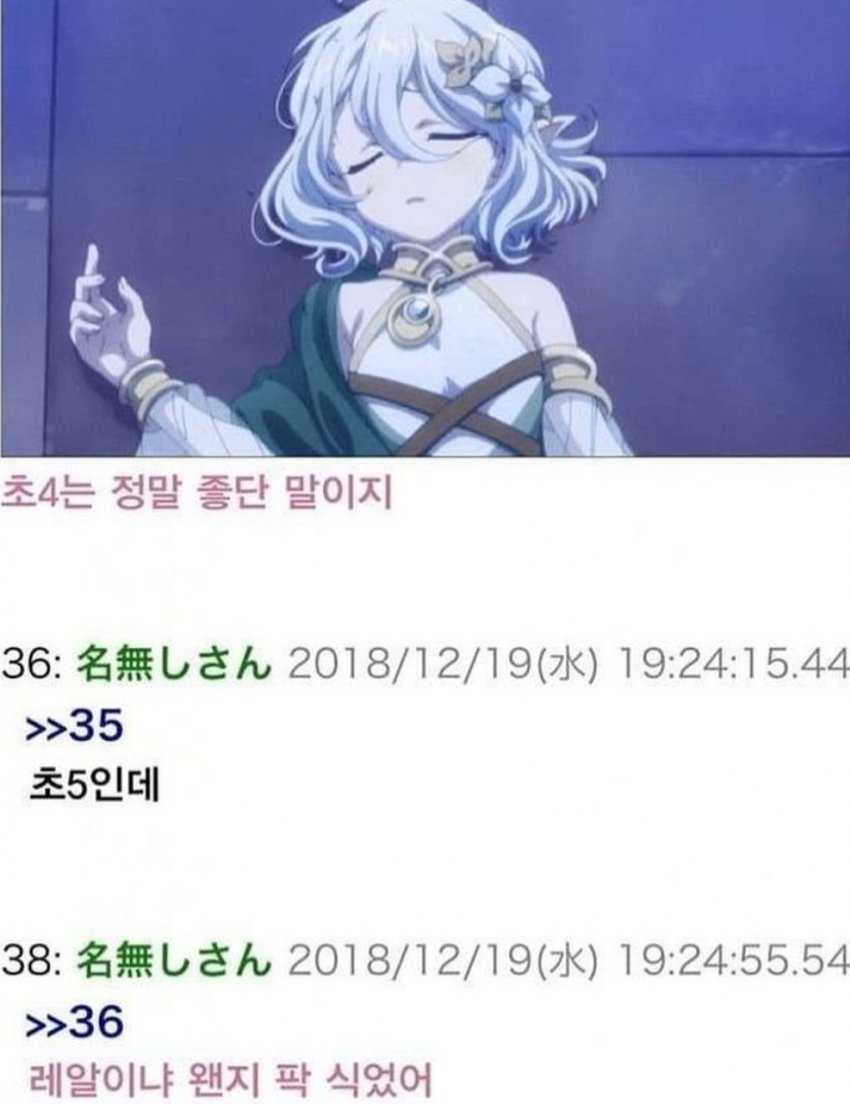 singlebungle1472-20231201-195652-000.jpg : ㄴㅎㅂㅅ없냐 singlebungle1472-20231201-195652-000.jpg : ㄴㅎㅂㅅ없냐