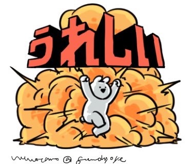 61CEE2C8-A12A-4FAD-905D-8AE34B5F594D.jpeg : 네흥이 잘하는 것도 없어