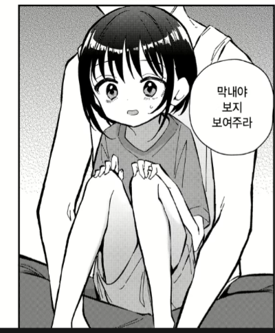 Screenshot_20240223_082705_Free Adblocker Browser.png : 하아 Screenshot_20240223_082705_Free Adblocker Browser.png : 하아