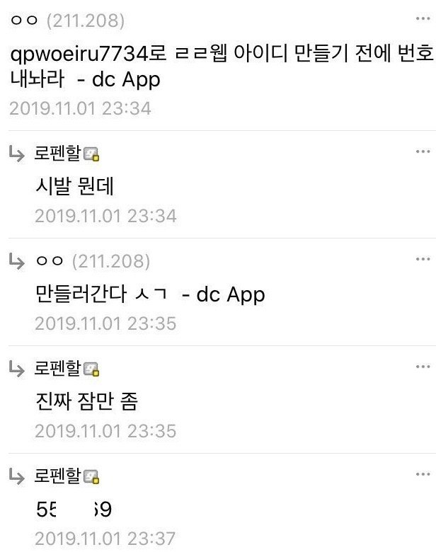 8375C861-DCCC-43C4-BBBF-0C1F8E69D669.jpeg : 디시에서 히토미 품번 물어보는 방법 8375C861-DCCC-43C4-BBBF-0C1F8E69D669.jpeg : 디시에서 히토미 품번 물어보는 방법