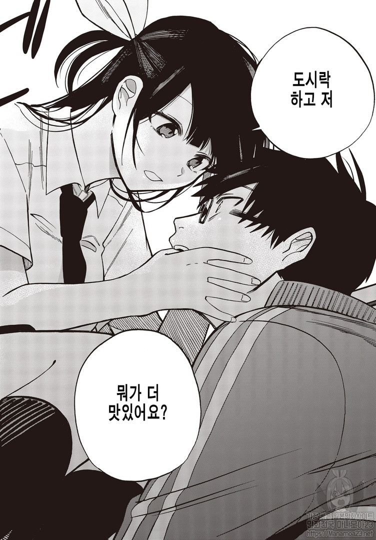 IMG_0748.jpeg : 굿모닝 73일차 IMG_0748.jpeg : 굿모닝 73일차